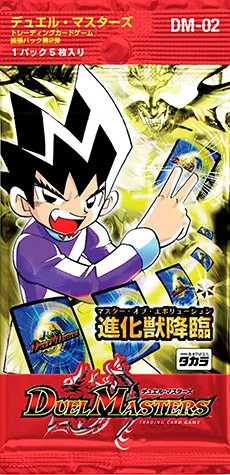 デュエマ 未開封BOX通販【即日発送】格安｜カードショップnem