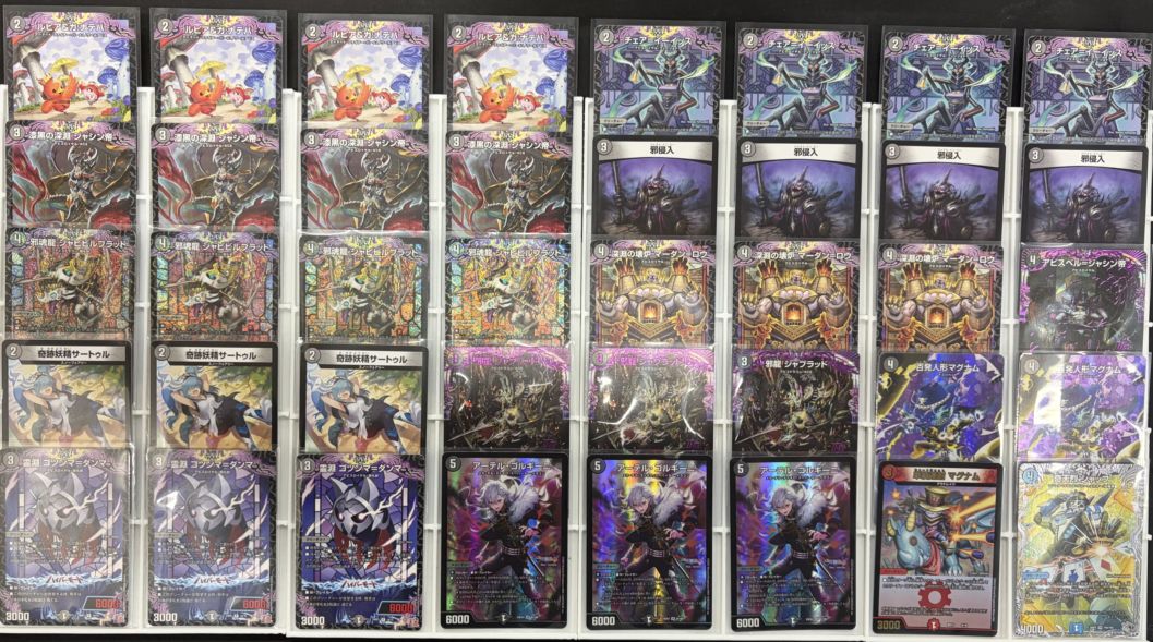 特価デッキ】黒単アビス｜デュエマ通販 シングルカード販売・買取
