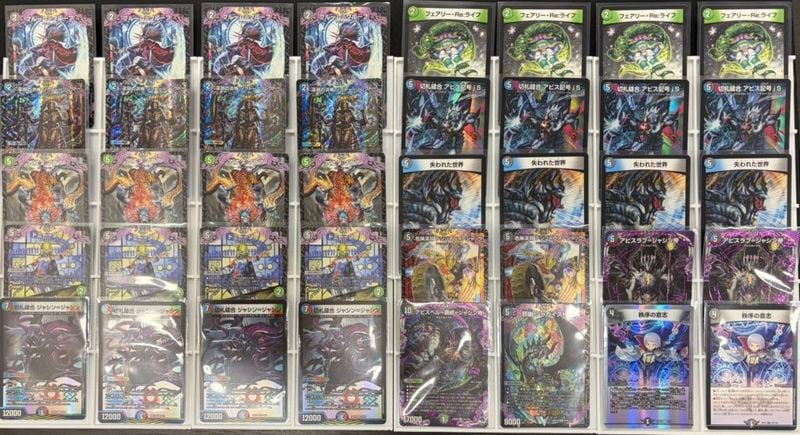 デッキ】ハイランダーボルコン｜デュエマ通販 シングルカード販売