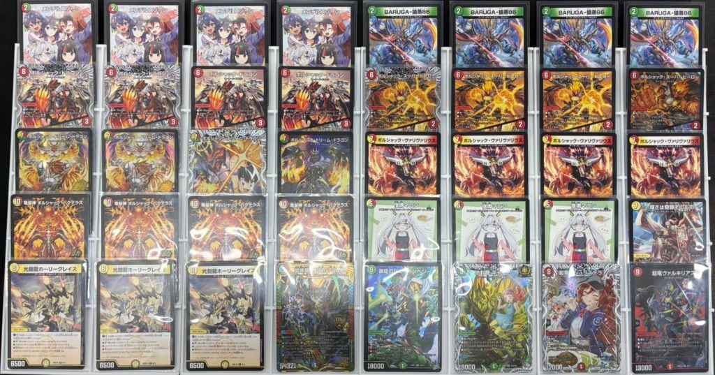 特価デッキ】リースボルシャック｜デュエマ通販 シングルカード販売