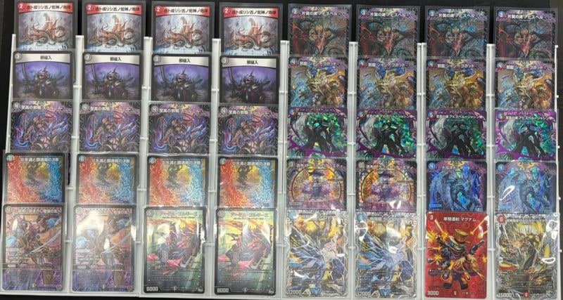 BOX】DM26-EX4 デュエル・マスターズTCG 切札不滅!! デュエキング