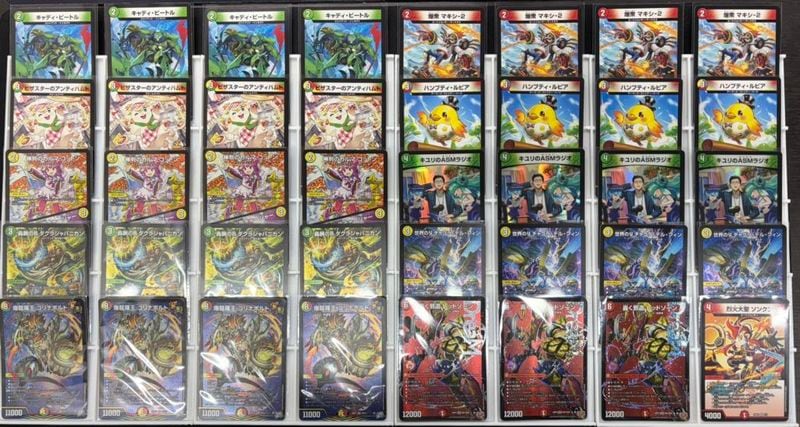 特価デッキ】リースボルシャック｜デュエマ通販 シングルカード販売