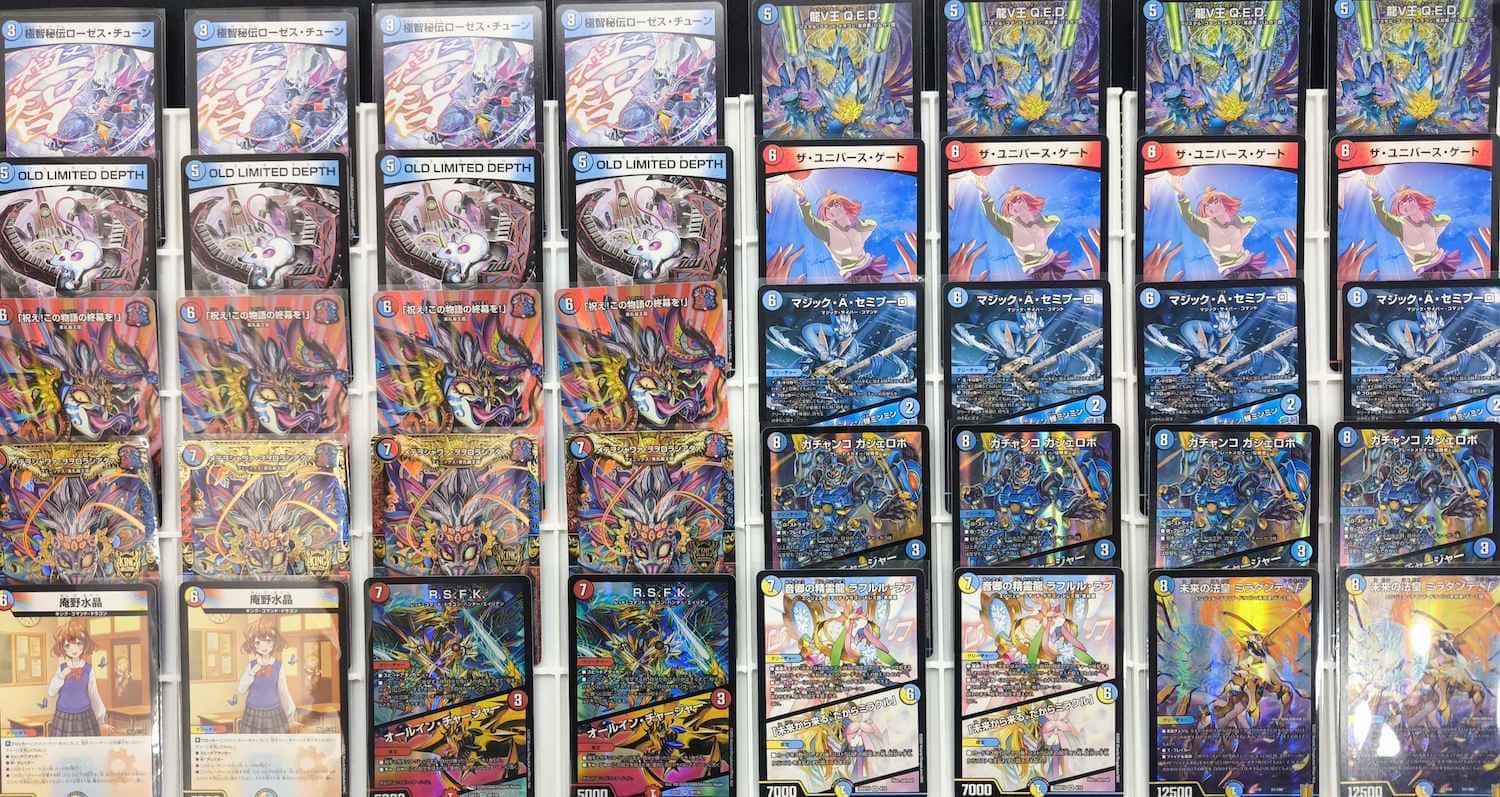 デッキ・カジュアるさんご提供デッキ】Q.E.Dユニバースゲート