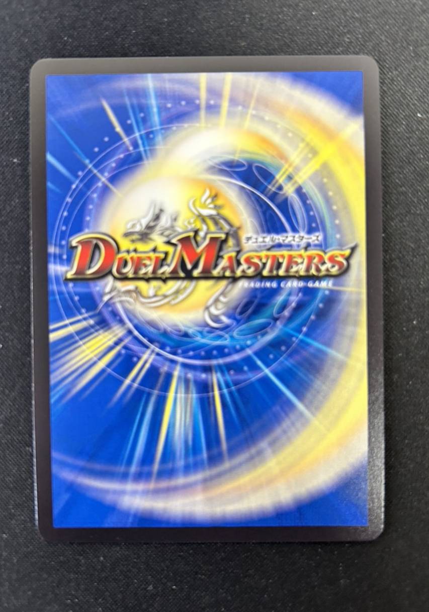 訳あり特価】頂上連結 ロッド・ゾージア5th 【SR】(DM26RP1 STD超秘4