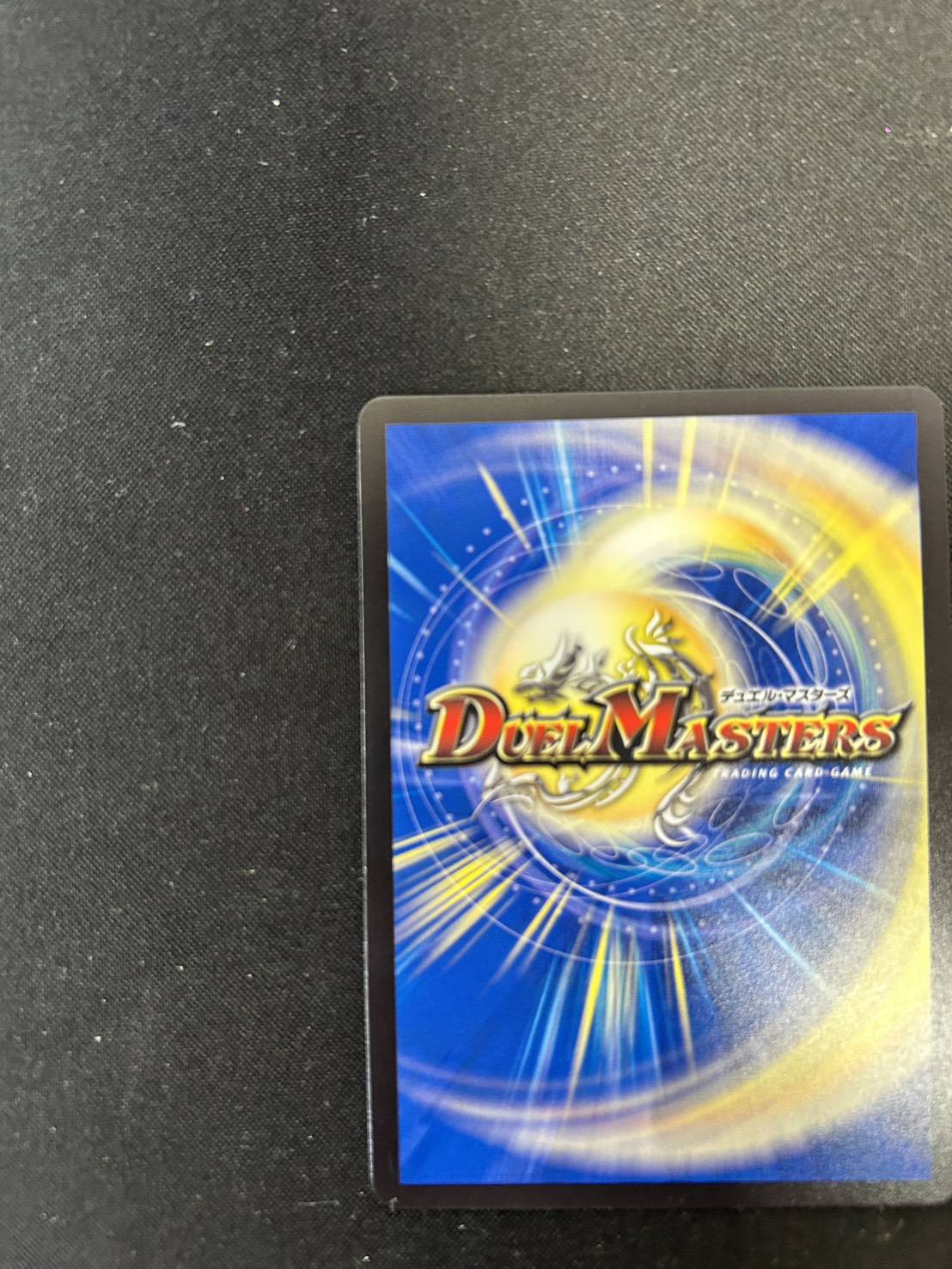 訳あり特価】頂上連結 ロッド・ゾージア5th 【SR】(DM26RP1 STD超秘4