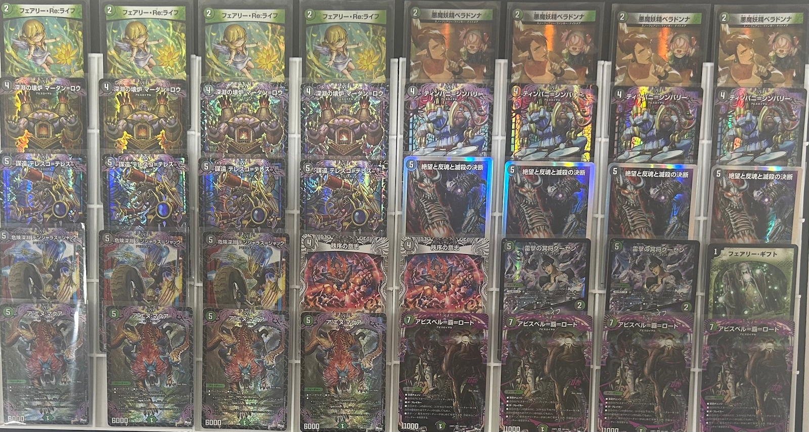 特価デッキ】黒緑アビス｜カードショップNEM デュエルマスターズ