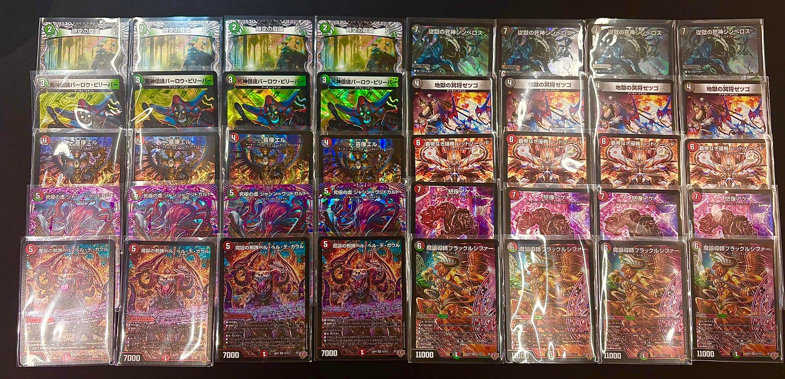 デッキ】デアリデーモンコマンド｜カードショップNEM デュエル