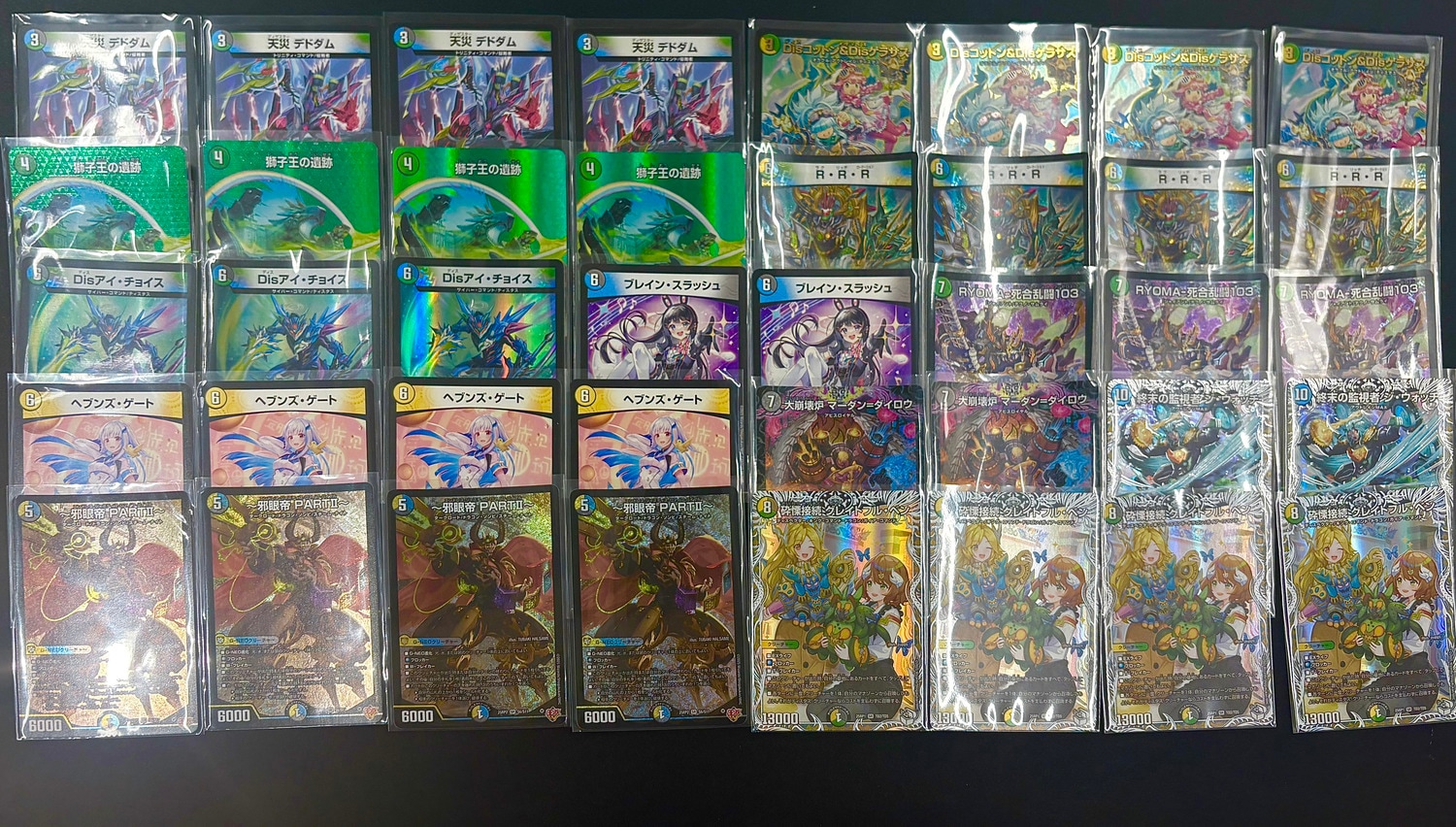 ベン天門 デッキ デュエルマスターズ デッキ】邪眼帝採用4c天門ベン|カードショップNEM デュエル
