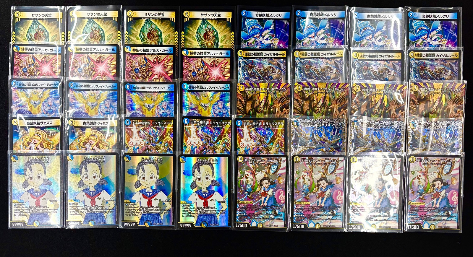 青白エンジェルコマンド デッキ デッキ】青白エンジェルコマンド|カードショップNEM デュエル