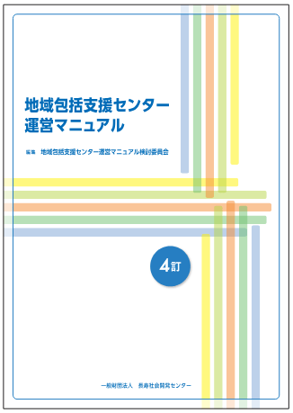 ϰٱ祻󥿡ĥޥ˥奢룴