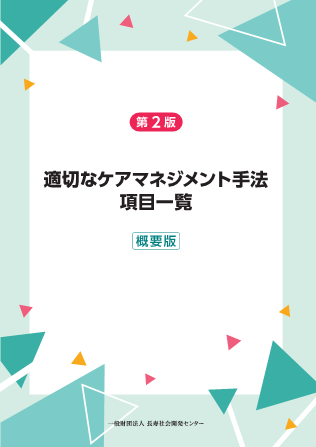 Ŭ�ڤʥ����ޥͥ����ȼ�ˡ����2�ǡۡ����ܰ����ʳ����ǡ�