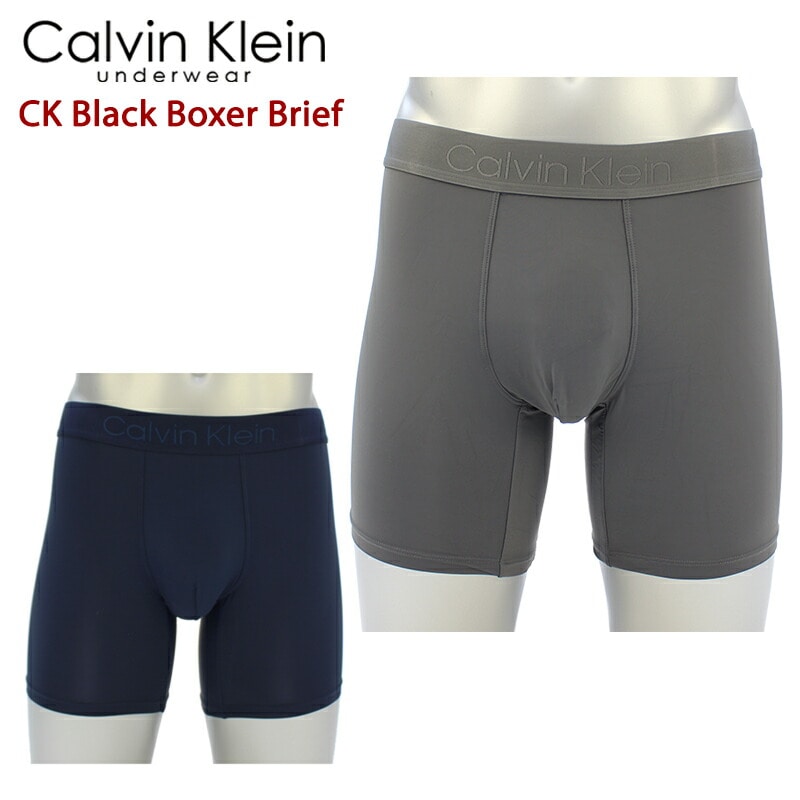 カルバンクライン(Calvin Klein) シーケー ブラック ボクサー ブリーフ(CK Black Boxer Brief )  ボクサーパンツ アンダーウェア メンズ 男性下着[AA]