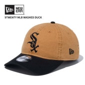 ニューエラ キャップ NEW ERA 9TWENTY MLB Washed Duck シカゴ・ホワイトソックス ライトブロンズ ブラックバイザー 帽子|NEW ERA(ニューエラ)
