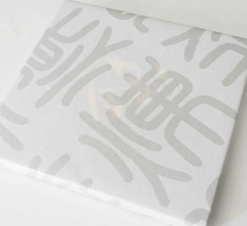 葛ねり9個入り(くずねり もと煉り黒蜜がけ・黒ごま黒蜜がけ) 東京