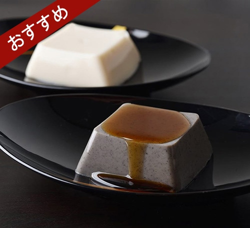 葛ねり9個入り(くずねり もと煉り黒蜜がけ・黒ごま黒蜜がけ) 東京