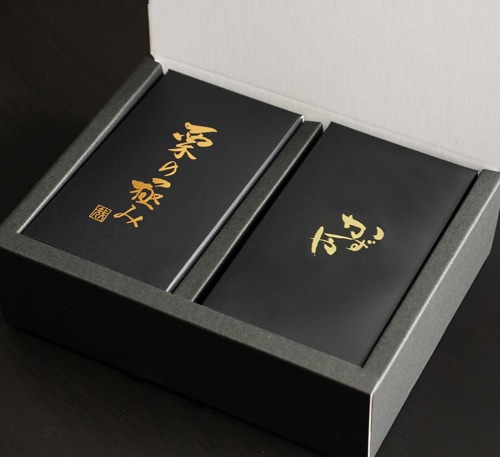 栗の極み1個・黒煉り丹波1個 計2個 詰め合せ 東京 銀座 抹茶の和菓子