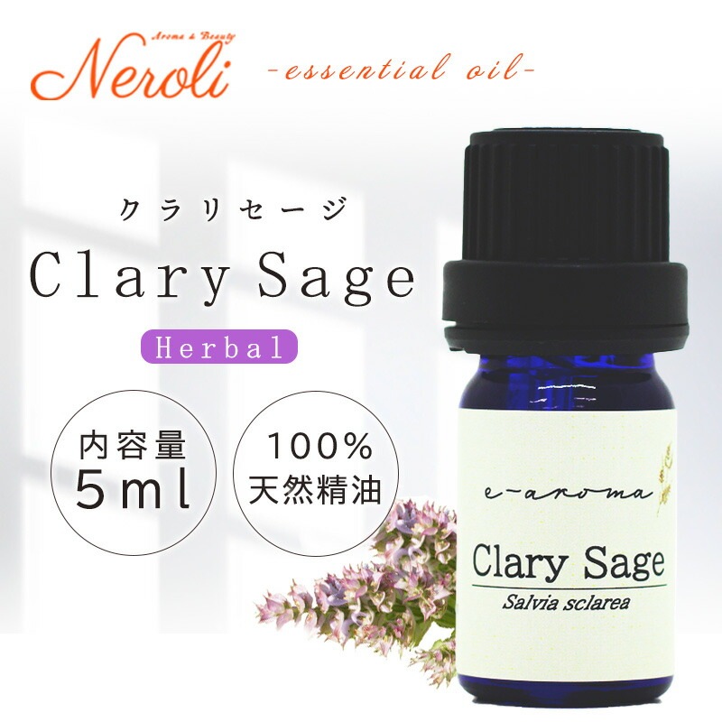 ミントミントミントさま】PRANAROM ジャスミン 5ml プラナロム 楽天