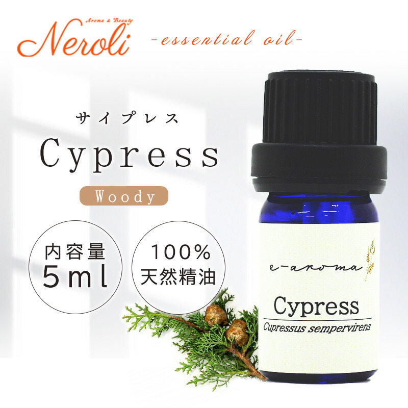 Young Living ネロリ 5ml Young Living ✯ネロリ エッセンシャルオイル