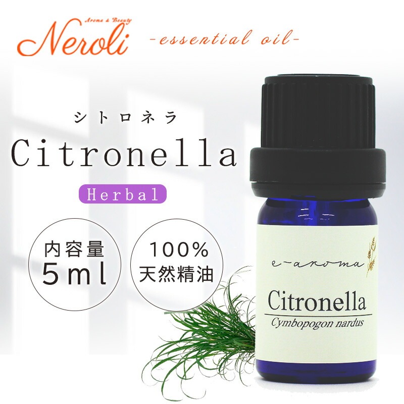Young Living ✯ネロリ エッセンシャルオイル 5ml ヤングリヴィング