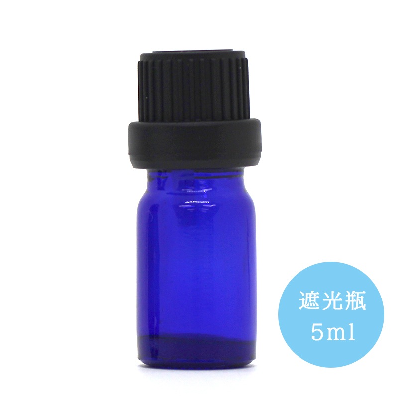 ５ｍｌ ガラス 遮光瓶 コバルト（青）色 <BR>〔 セキュリティロック