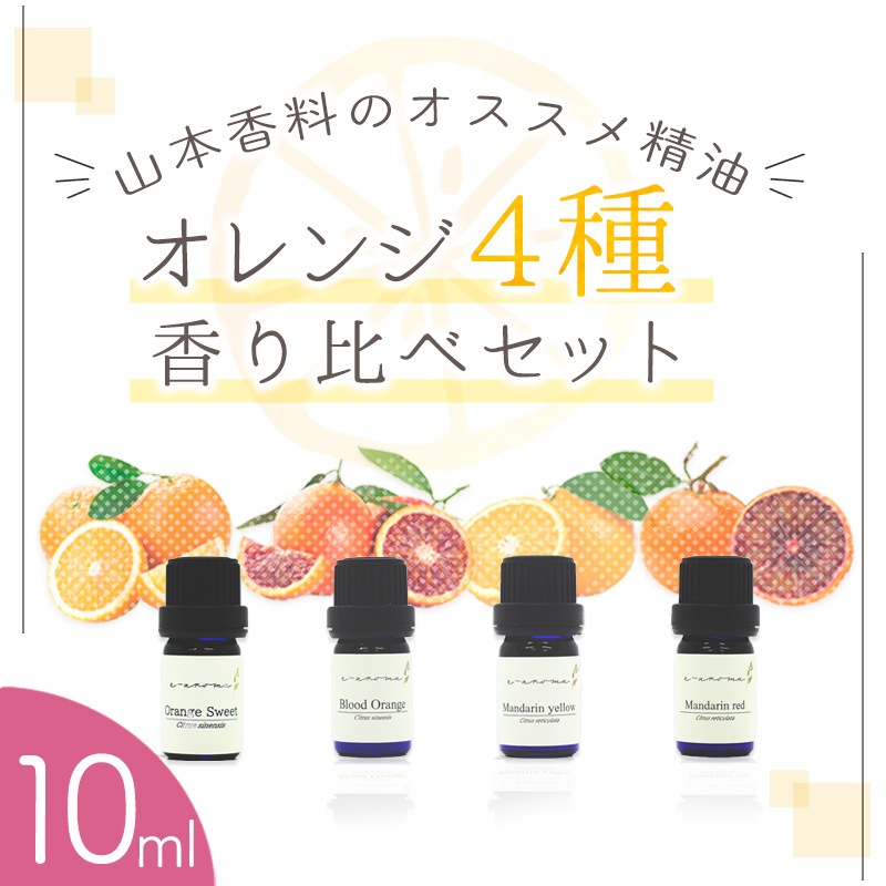 売り尽くし！値下げdoTERRA オレンジ2本 タンジェリン 15m 3本セット 売り尽くし！値下げdoTERRA オレンジ2本 タンジェリン 15m 3本