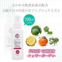 天然アロマ 消臭 除菌 ファブリックミスト スプレー  アロマシュッシュ〔Foggy Garden〕フォギー ガーデン （携帯用・１００ｍｌ）|１００ｍｌ|ファブリックスプレー