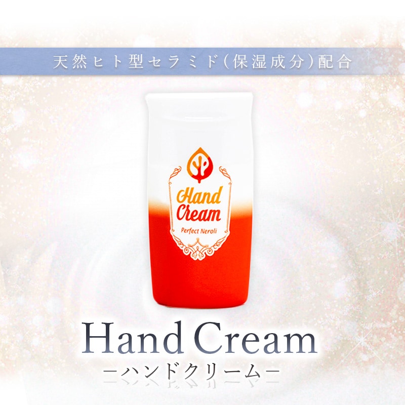 送料無料⭕️SLIT フェイスクリーム 7個セット セラミドカプセルクリーム ≪30g≫ 株式会社アルネット｜東京都にある