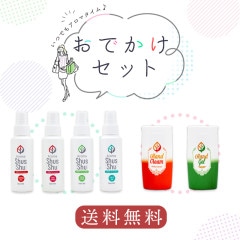 ※ 送料無料 ※  いつでもどこでもアロマタイム♪ おでかけセット  天然消臭成分配合 ファブリックミスト  アロマシュッシュ 100ml 1本 ハンドクリーム or ハンドジェル 1個