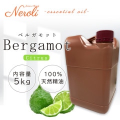 ベルガモット メリトー  ＜ ５ｋｇ（５０００ｇ） ＞|品目別|アロマオイル