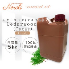 シダーウッド （ テキサス ）  ＜ ５ｋｇ（５０００ｇ） ＞|品目別|アロマオイル