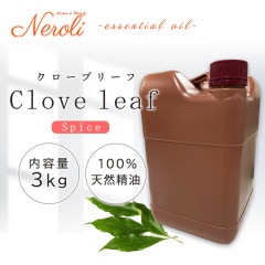 クローブリーフ  ＜ ３ｋｇ（３０００ｇ） ＞|品目別|アロマオイル