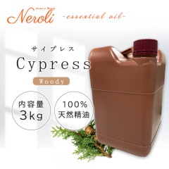 サイプレス  ＜ ３ｋｇ（３０００ｇ） ＞|品目別|アロマオイル