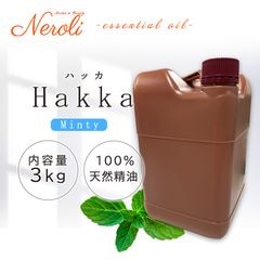 和種薄荷 （ ハッカ油 ） ＜ ３ｋｇ（３０００ｇ） ＞|品目別|アロマオイル