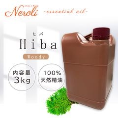 ヒバ  ＜ ３ｋｇ（３０００ｇ） ＞|品目別|アロマオイル