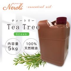 ティートリー  ＜ ５ｋｇ（５０００ｇ） ＞|品目別|アロマオイル