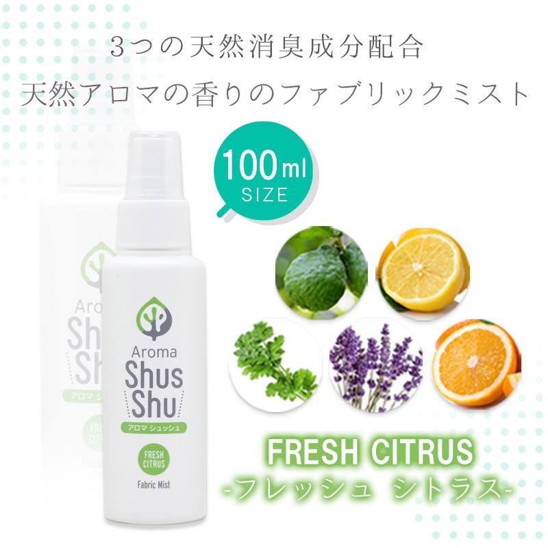 ŷ�������� �ý� ���� �ե��֥�å��ߥ��� ���ץ졼 <BR>�����ޥ���å����Fresh Citrus�ͥե�å��� ���ȥ饹<BR>�ʷ����ѡ������������