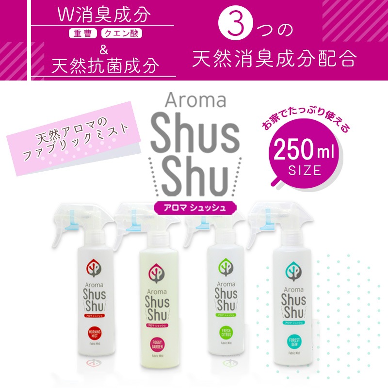 ŷ�������� �ý� ���� �ե��֥�å��ߥ��� ���ץ졼 <BR> �����ޥ���å����Fresh Citrus�ͥե�å��� ���ȥ饹<BR>�ʣ����������