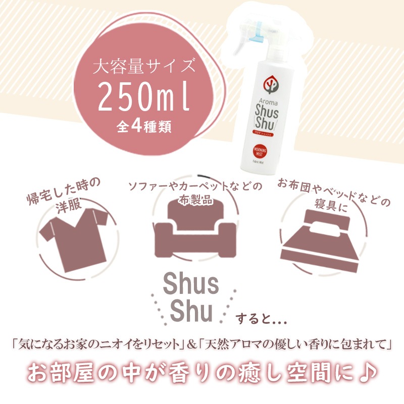 ŷ�������� �ý� ���� �ե��֥�å��ߥ��� ���ץ졼 <BR> �����ޥ���å����Fresh Citrus�ͥե�å��� ���ȥ饹<BR>�ʣ����������