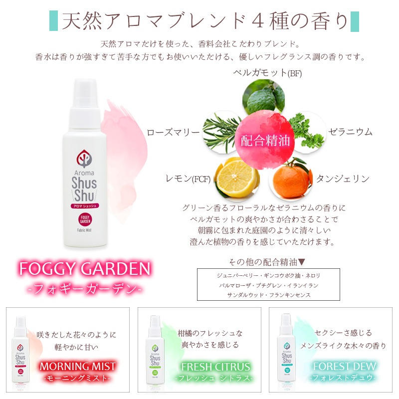 ŷ�������� �ý� ���� �ե��֥�å��ߥ��� ���ץ졼 <BR>�����ޥ���å����Foggy Garden�ͥե����� �����ǥ�<BR>�ʷ����ѡ������������