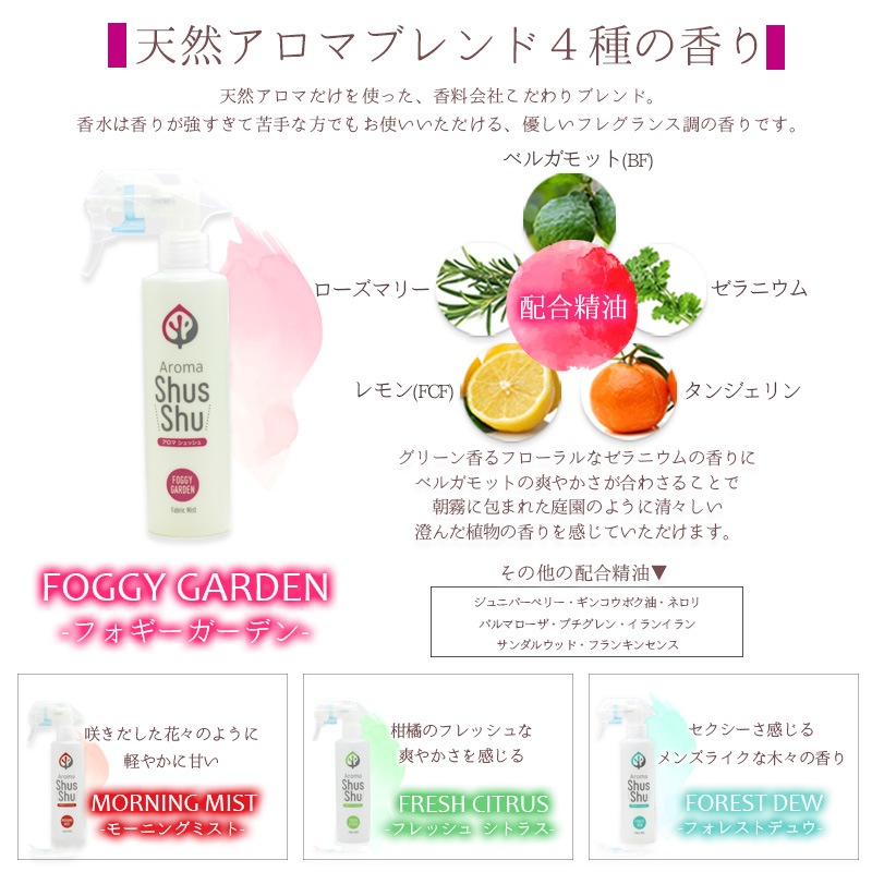 ŷ�������� �ý� ���� �ե��֥�å��ߥ��� ���ץ졼 <BR>�����ޥ���å����Foggy Garden�ͥե����� �����ǥ�<BR>�ʣ����������