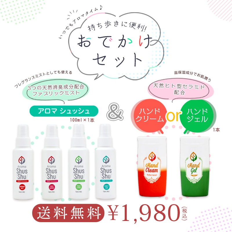 �� ����̵�� �� <BR>���ĤǤ�ɤ��Ǥ⥢���ޥ������ ���Ǥ������å�<BR> ŷ���ý���ʬ�۹� �ե��֥�å��ߥ��� <BR>�����ޥ���å��� 100ml 1�� �ϥ�ɥ��꡼�� or �ϥ�ɥ����� 1��