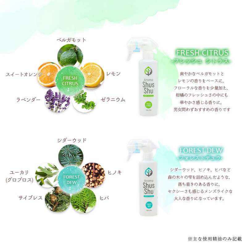 �� ����̵�� �� <BR>�����Ѳ���ڤ���� ŷ�������ޥ֥��ɥ��å� <BR>ŷ���ý���ʬ�۹� �ե��֥�å��ߥ��� Aromastickers �� �����ޥ��ƥ��å����� ��