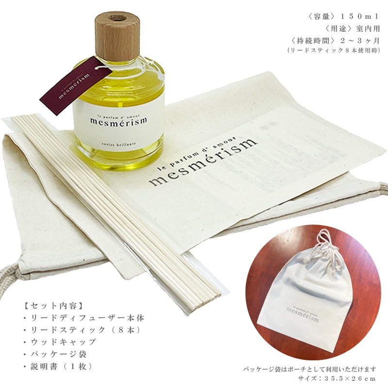 mesmerism - �᥹��ꥺ�� -��������Ĵ��<BR>�� �꡼�ɥǥ��ե塼���� �������ѡ�����������ʣ���������ˡ�