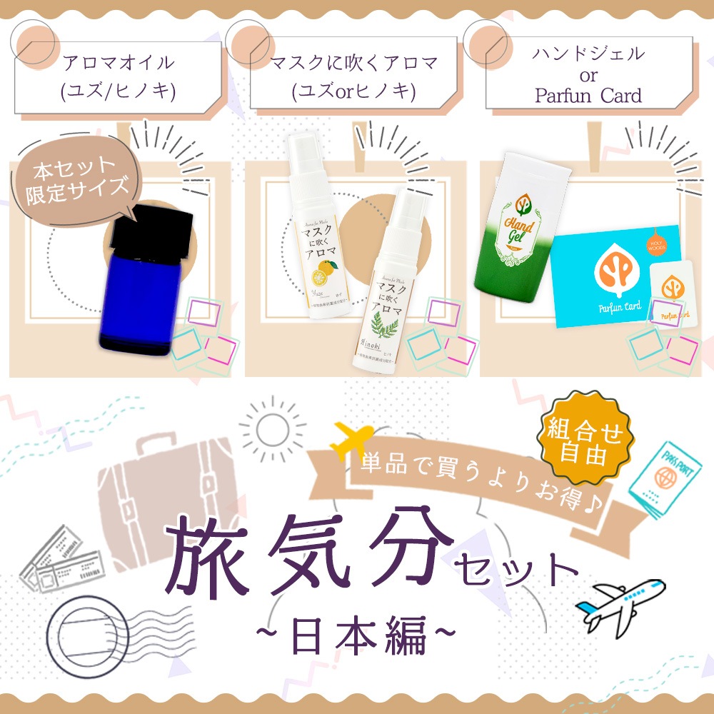 �������ޤǤ����ι�Ե�ʬ����<BR>ñ�ʤ��㤦��ꤪ��!<BR> ι��ʬ���å�~������~<BR>�� �����ޥ�����(�楺���ҥΥ�) / �ޥ����˿᤯������(�楺or�ҥΥ�) / �ϥ�ɥ�����orParfun Card ��