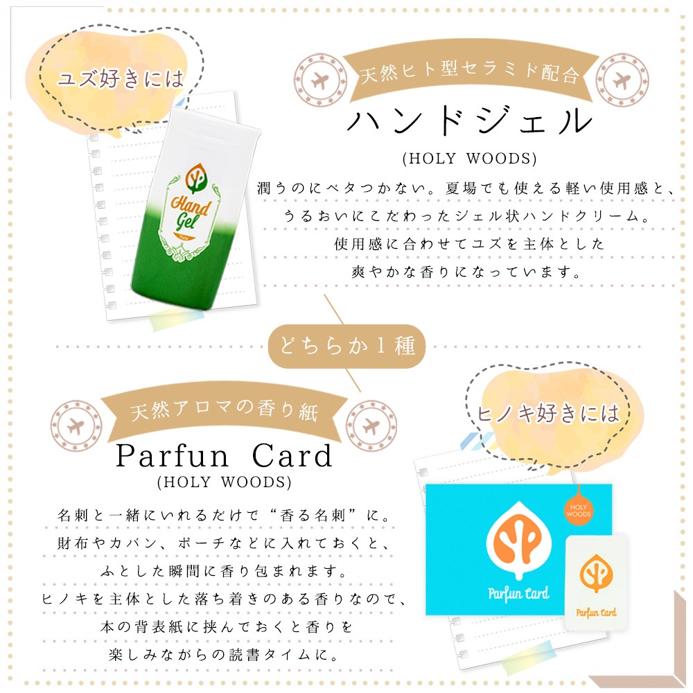 �������ޤǤ����ι�Ե�ʬ����<BR>ñ�ʤ��㤦��ꤪ��!<BR> ι��ʬ���å�~������~<BR>�� �����ޥ�����(�楺���ҥΥ�) / �ޥ����˿᤯������(�楺or�ҥΥ�) / �ϥ�ɥ�����orParfun Card ��