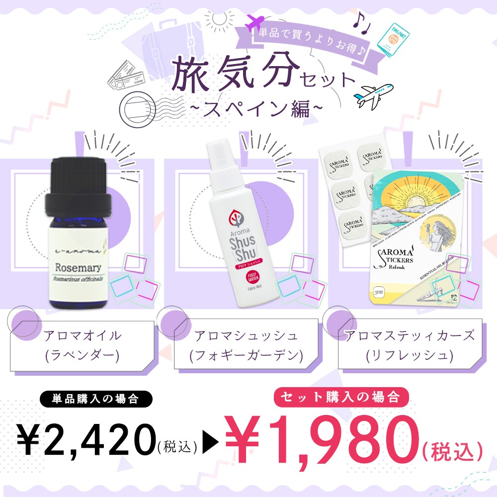 �������ޤǤ����ι�Ե�ʬ����<BR>ñ�ʤ��㤦��ꤪ��!<BR> ι��ʬ���å�~���ڥ�����~<BR>�� �����ޥ�����(�������ޥ꡼) / �����ޥ���å���(�ե����������ǥ�) / �����ޥ��ƥå�������(��ե�å���) ��