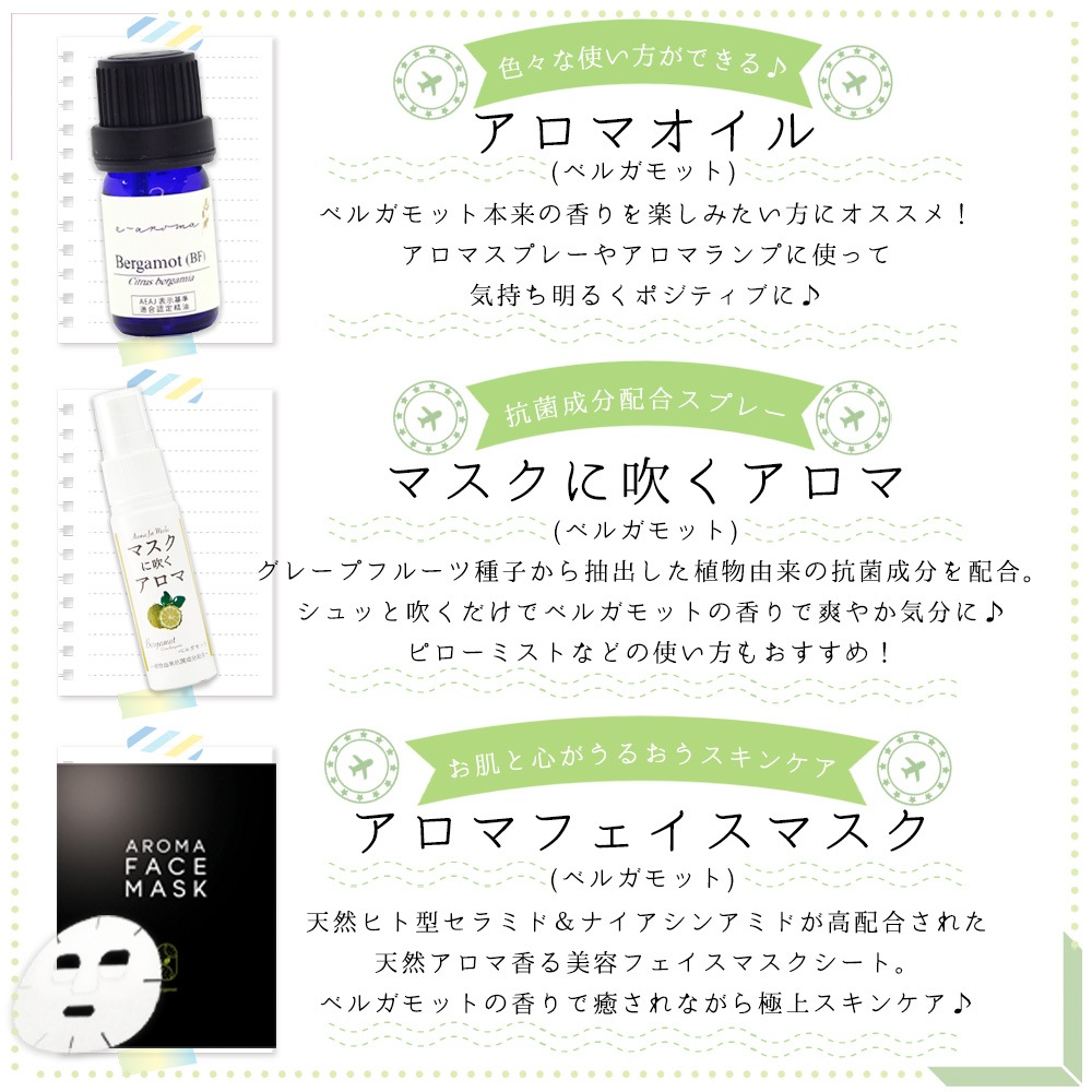 �������ޤǤ����ι�Ե�ʬ����<BR>ñ�ʤ��㤦��ꤪ��!<BR> ι��ʬ���å�~�����ꥢ��~<BR>�� �����ޥ�����(�٥륬��å�(BF)) / �ޥ����˿᤯������(�٥륬��å�) / �����ޥե������ޥ���(�٥륬��å�) ��