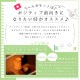 �������ޤǤ����ι�Ե�ʬ����<BR>ñ�ʤ��㤦��ꤪ��!<BR> ι��ʬ���å�~�����ꥢ��~<BR>�� �����ޥ�����(�٥륬��å�(BF)) / �ޥ����˿᤯������(�٥륬��å�) / �����ޥե������ޥ���(�٥륬��å�) ��