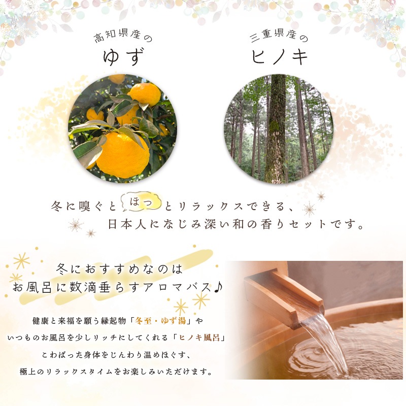 �ۤä�����å����� �¤ι���������åȡ��椺���� �� �ҥΥ������������� �ߣ��� ���å�<BR>| ͮ �楺 �� �ҤΤ� ������ �����ޥ����� ���� ���å��󥷥�륪���� AEAJɽ�����Ŭ��ǧ������