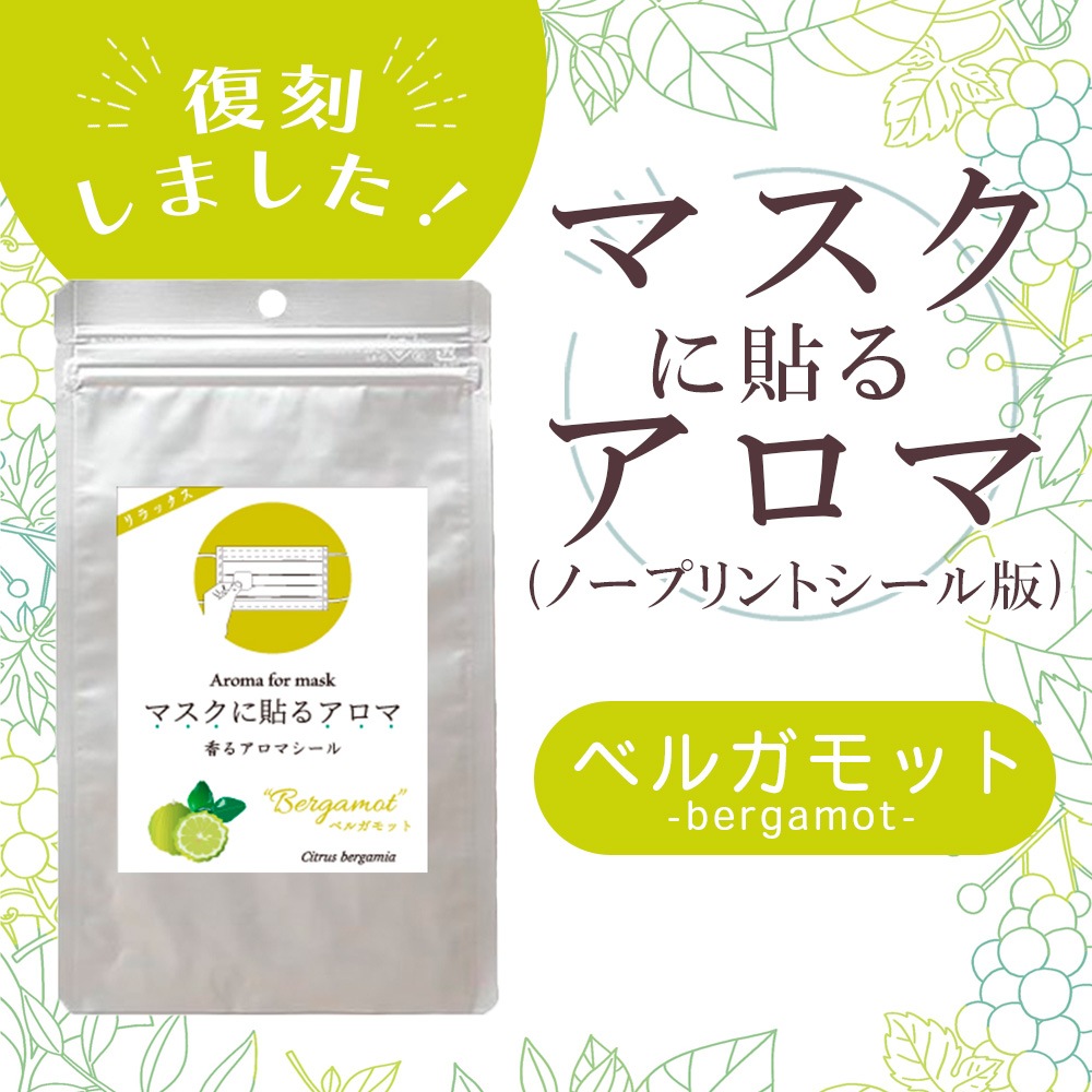 �ޥ�����Ž�륢���� ��륢���ޥ�����<BR>�� �٥륬��åȡ��Ρ��ץ��ȥ������� ��<BR>����������ʣ������ȡʣ���ˡߣ����åȡ�